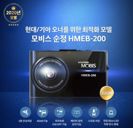 서울신차검수 장한평 팰리세이드 썬팅 블랙박스 시공 / 서울 동대문구 장안동