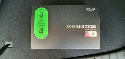 비오는날 썬팅 해야할까요? 썬루프썬팅 꼭 필요할까요? 고민을 해결해주는 루마썬팅 장안평점 / 서울 동대문구 장안동
