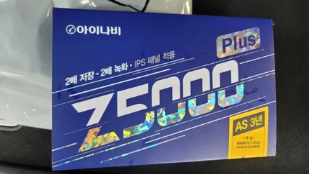 GV80의 선택도 루마썬팅, 최고의 가성비 패키지 루마썬팅 장안평점에서 / 서울 동대문구 장안동