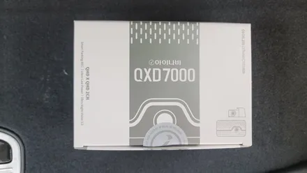 프리미엄썬팅필름 버텍스900과 700의 조합 아이나비 QXD7000 / 서울 동대문구 장안동