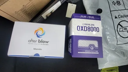 제네시스 G80 루마 버텍스 1100 + 만도 애프터블로우+ QXD8000 신차패키지 시공 / 서울 동대문구 장안동