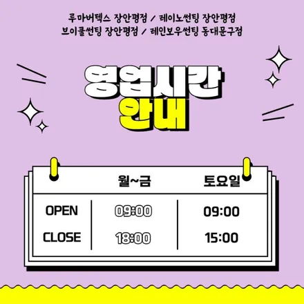 서울 루마썬팅 제네시스 GV80 버텍스900시공 동대문구 장안동 루마버텍스 / 서울 동대문구 장안동