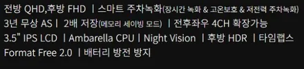 아반떼 신차패키지 썬팅 블랙박스 시공전문점 레이노썬팅 장안동 장한평 / 서울 동대문구 장안동