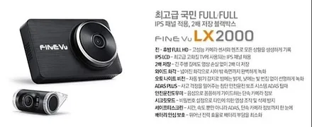 쉐보레 이쿼녹스 래티튜드와 아티젠 가성비최고의 조합 + 블랙박스 시공 / 서울 동대문구 장안동