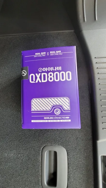 서울 장안동 신차패키지 루마버텍스 아이나비블랙박스 생활보호PPF 트랙스 크로스오버 시공 / 서울 동대문구 장안동