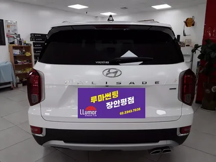 루마썬팅 장안평점 팰리세이드 루마 버텍스700 + 래티튜드와 QXD3000pro 신차패키지 / 서울 동대문구 장안동