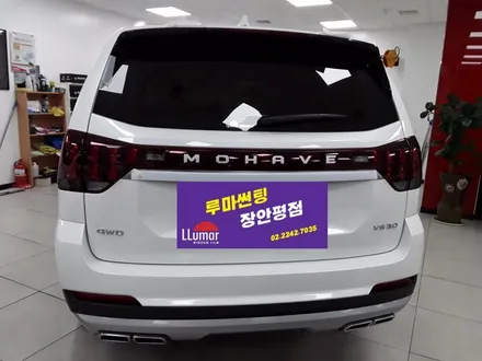 기아 모하비 더 마스터 시인성 좋은 루마썬팅 래티튜드 아티젠으로 착 감기는 열차단썬팅 / 서울 동대문구 장안동