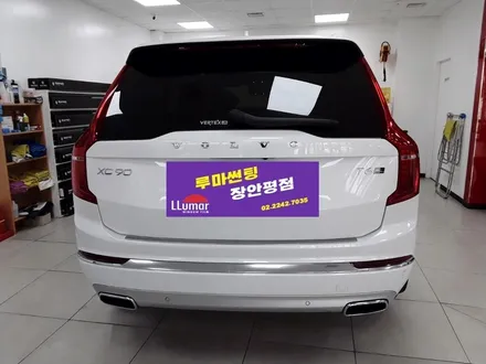 프리미엄썬팅필름의 대명사 루마의 버텍스시리즈 볼보 XC90과의 만남 / 서울 동대문구 장안동