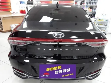 루마썬팅 장안평점에서 그랜저IG의 SUPER필름 시공 / 서울 동대문구 장안동