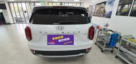 서울신차검수 장한평 팰리세이드 썬팅 블랙박스 시공 / 서울 동대문구 장안동