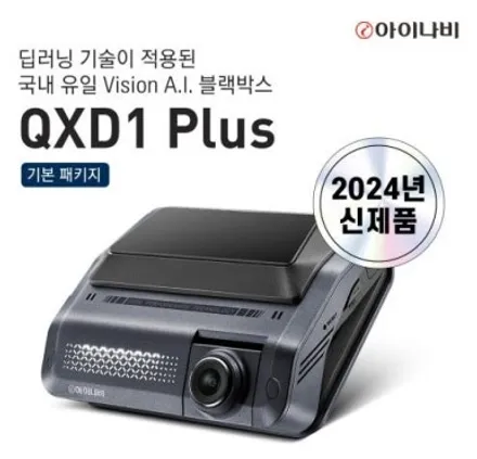 쉐보레 트랙스 신차패키지 전면은 IS200, 측후면은 i90! 비용 절감 썬팅 꿀팁 공개 레인보우썬팅 동대문구 / 서울 동대문구 장안동