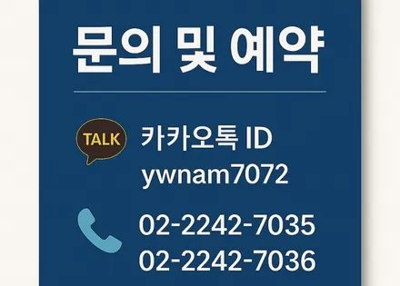 내 차 썬팅, 이 조합이 정답 – 아반떼 레인보우필름 IS200 실제 시공사진 공개 / 서울 동대문구 장안동