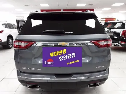동대문구 장안동썬팅 트래버스썬팅뭘로? 루마썬팅장안평점 가성비최고의 썬팅~ / 서울 동대문구 장안동