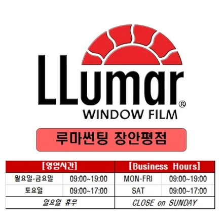 현대 베뉴 루마썬팅 래티튜드 썬팅 + 파인뷰 LX2000 블랙박스 시공 / 서울 동대문구 장안동
