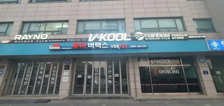 완벽한 신차패키지 제네시스 GV70 버텍스500 + A3000 블랙박스 장안동 신차패키지 / 서울 동대문구 장안동