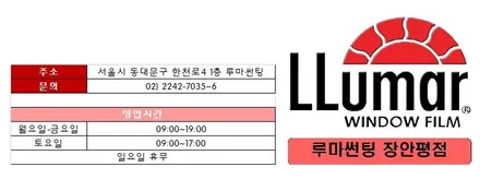 싼타페TM 열차단썬팅과 블랙박스 신차패키지 / 서울 동대문구 장안동