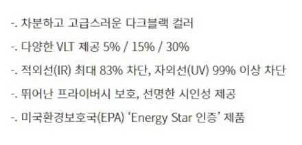 싼타페 차분한 비반사 썬팅필름으로 고급스러운 브이쿨 KB, 블랙박스와 함께 신차패키지 - 브이쿨 장안평 / 서울 동대문구 장안동