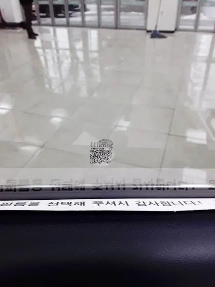 뛰어난 가성비로 사랑받는 아이나비 Z500에 루마썬팅 래티튜드로 잘 어울리는 조합!! / 서울 동대문구 장안동