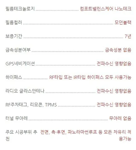 팰리세이드에 어울리는 썬팅은? 서울 신차패키지 루마버텍스 장안평 / 서울 동대문구 장안동
