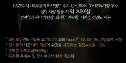 제네시스 GV70의 완벽한 변신! 레인보우 IRIS IS200 썬팅과 유리막코팅, PPF 시공 후기 | 동대문구 신차패키지 전문점 / 서울 동대문구 장안동