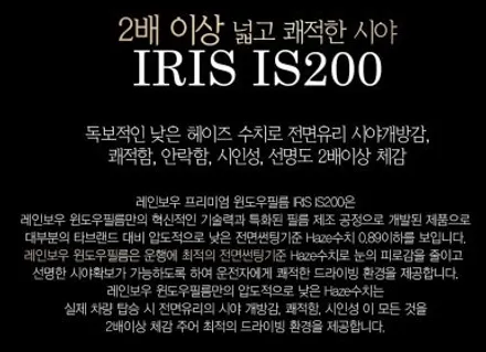 제네시스 GV70의 완벽한 변신! 레인보우 IRIS IS200 썬팅과 유리막코팅, PPF 시공 후기 | 동대문구 신차패키지 전문점 / 서울 동대문구 장안동