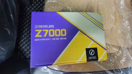 KA4 카니발 GSC사이드스텝 루마버텍스틴팅, Z7000 먹싱추가 / 서울 동대문구 장안동