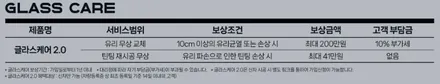 장한평 썬팅 레이노썬팅 팬텀2 F95 전면40 측후면12 시공후기 / 서울 동대문구 장안동