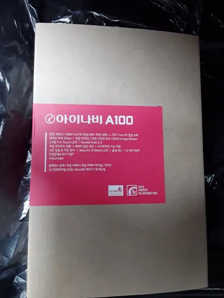 루마썬팅 최고의 가성비필름 아티젠IB로 쏘나타DN 썬팅 / 동대문구 장안동 썬팅 / 썬팅 잘하는곳 / 블랙박스설치 / 아이나비 A100 / 장한평 썬팅 / 서울 동대문구 장안동
