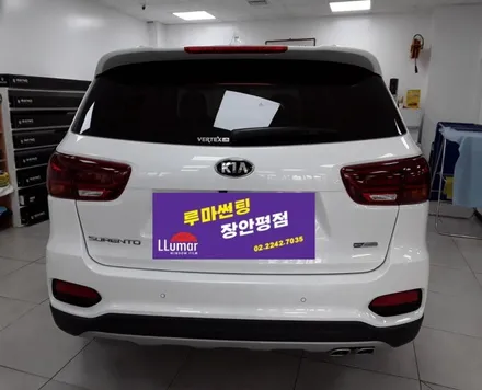 안전운전에 한걸음 더, 썬팅필름의 시인성을 책임지는 루마썬팅의 래티튜드 쏘렌토시공 / 서울 동대문구 장안동