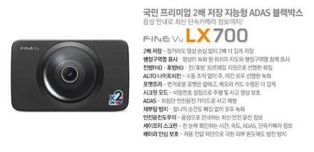 카니발 신차패키지 레이노 팬텀시리즈 S9 썬팅, 파인뷰 LX700 시공후기 / 서울 동대문구 장안동