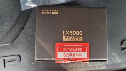블랙박스도 신차패키지도 믿을 수 있는 루마썬팅 장안평점에서 / 서울 동대문구 장안동