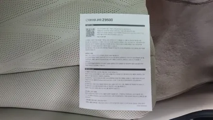 G80 풀패키지 변신 장한평 루마버텍스에서 썬팅, 블박, 코팅, PPF까지 싹 다 해버렸지 뭐예요! / 서울 동대문구 장안동