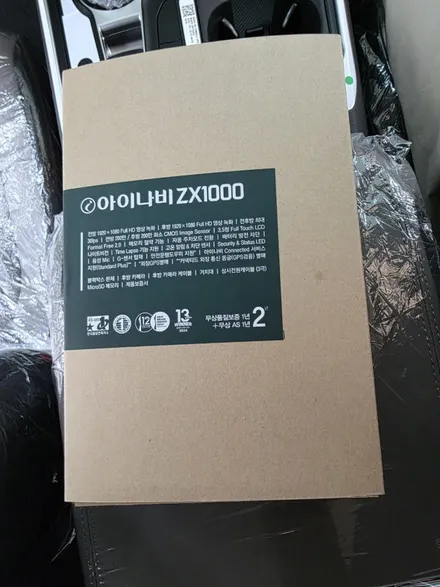 신차패키지, 썬팅부터 블랙박스까지 한 번에! 기아 카니발 레이노썬팅 / 서울 동대문구 장안동