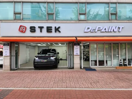 레인지로버 보그 STEK 다이노사틴 전체 무광 PPF / 강남, 개포, 양재