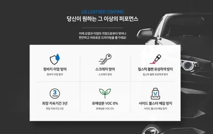 벤츠 SL63AMG STEK 다이노쉴드 PPF - 양재동 ppf  디페인트 / 강남, 개포, 양재