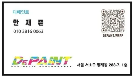 포르쉐 911GTS, 992.2 전면유리 보호필름 및 루프 PPF,유리막 코팅, 휠, 가죽 UG코팅, 서초 PPF / 강남, 개포, 양재