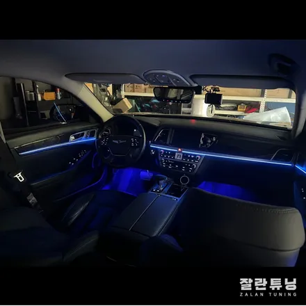 제네시스 G80은 왜 엠비언트가 없을까? 실내 무드등 평택안성 잘란튜닝 / 경기 안성