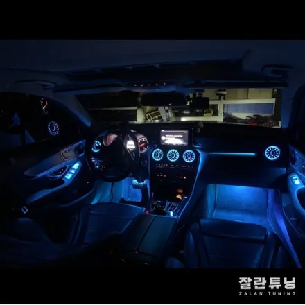 벤츠 C클래스 W205 엠비언트 광량업에 송풍구까지 평택안성 잘란튜닝에서 실내튜닝 한방에 해결 / 경기 안성