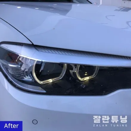 BMW G30 5시리즈 엔젤아이황변 주간주행이 노랗게 변했다면?? 평택안성 주간주행등수리 데이라이트수리 / 경기 안성