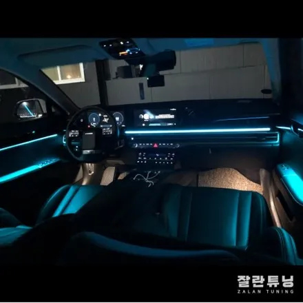 평택안성 신형그랜저GN7 엠비언트 라이트 비노출로 벤츠처럼 실내꾸미기 / 경기 안성