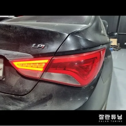 YF쏘나타 브릴리언트 후미등 점등불량 평택안성헤드램프 테일램프 수리 / 경기 안성