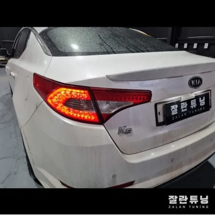 평택안성 1세대 K5 후미등 떨림 점등불량 리어램프 테일램프 고질병 수리안하시면 검사가안되요!! / 경기 안성