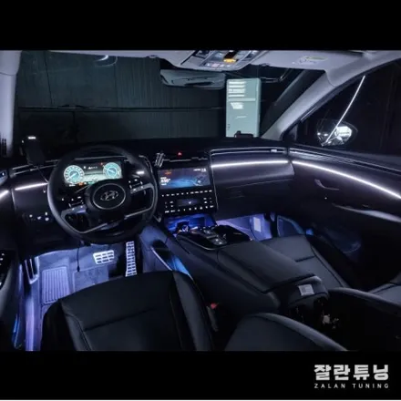 투싼 NX4엠비언트 가성비 최고의 실내튜닝 NX4꾸미기 평택안성 잘란튜닝 / 경기 안성