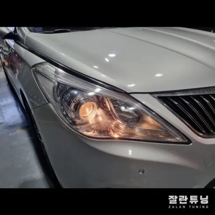 평택안성 그랜저HG 아이라인 미등 정기검사 받기전에 꼭 확인하세요!! 교체아닌 수리로 간단하게 해결가능 / 경기 안성