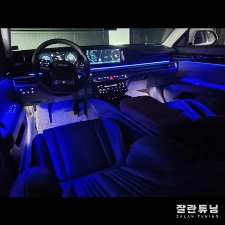 디올뉴그랜저GN7 엠비언트!! 순정과 똑같은 디자인에 더욱 화려하고 특별한 무드등 평택안성 잘란튜닝 / 경기 안성