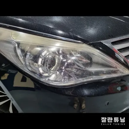 그랜저HG 라이트고장수리 아이라인 미등점등불량 검사불합격 수리로 해결하세요 / 경기 안성