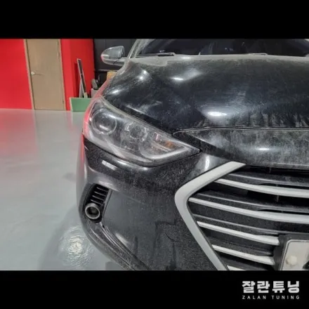 아반떼AD 주간주행등 고장난건 무조건 통으로 교체?? 수리하시면 됩니다. / 경기 안성