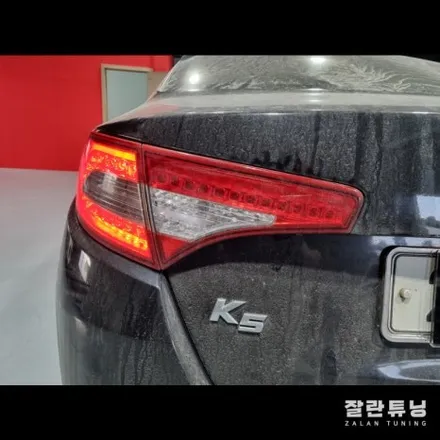1세대 K5 테일램프 후미등 수리 / 경기 안성