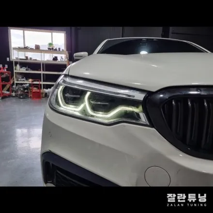BMW 5시리즈G30 530i 520d엔젤아이 황변 수리 / 경기 안성