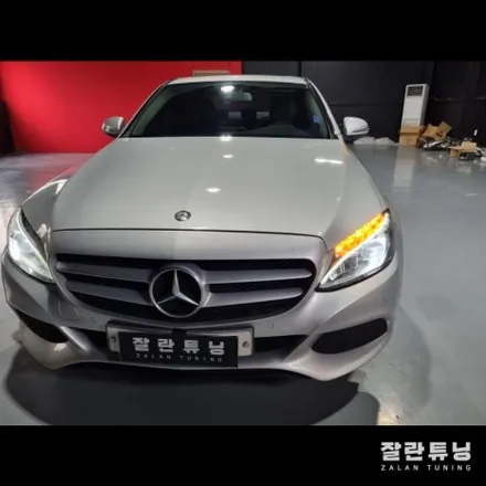 벤츠C클래스W205 데이라이트 방향지시등 점등불량 수리 / 경기 안성